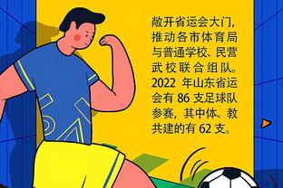 媒体人：若欧超实施比赛时间并不友好，为了身体中国球迷也该反对